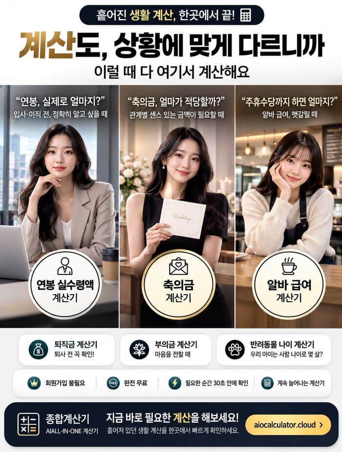 SNS 콘텐츠 디자인 카드뉴스