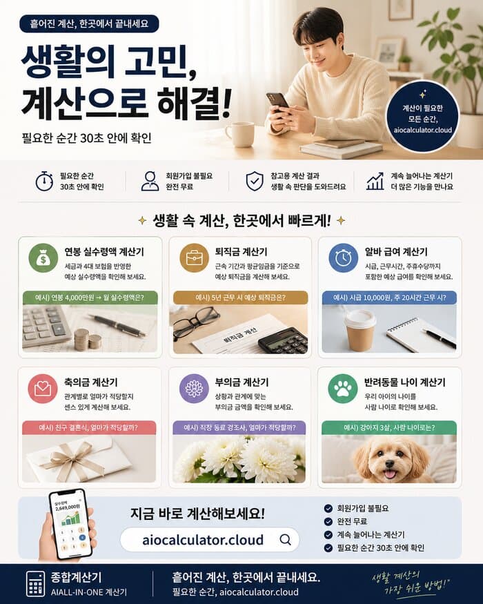 SNS 콘텐츠 디자인 카드뉴스